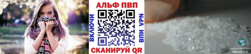 Alpha-PVP крисы CK Чёрмоз