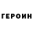 Меф VHQ Hannah Lettig
