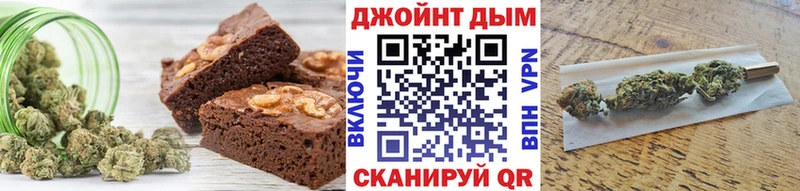 Еда ТГК конопля  цены   Чёрмоз 