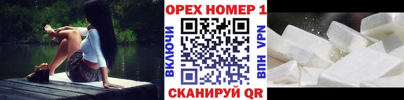 КОКАИН 97%  цена наркотик  Чёрмоз 