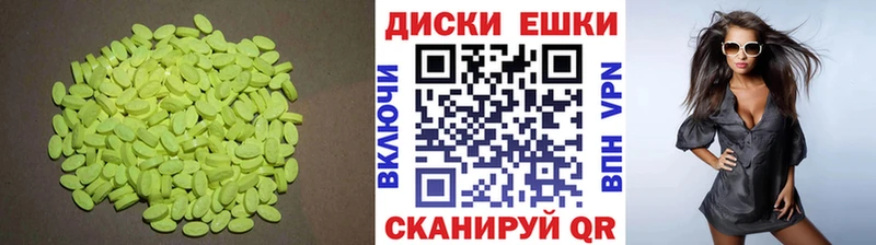 дарнет шоп  Чёрмоз  ОМГ ОМГ как зайти  ЭКСТАЗИ mix 