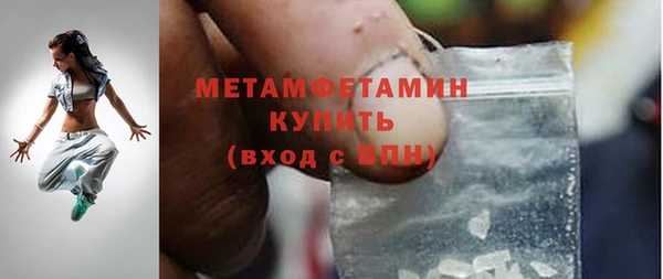 метамфетамин Алзамай