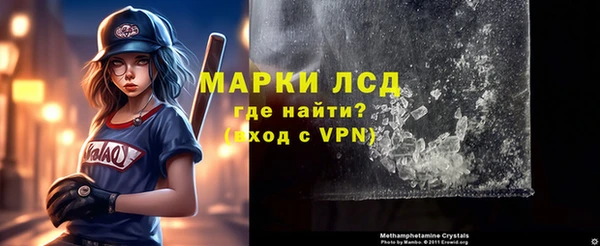 метамфетамин Алзамай