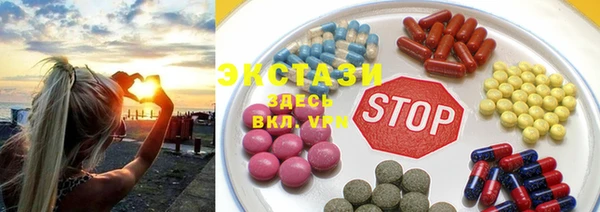 метамфетамин Алзамай