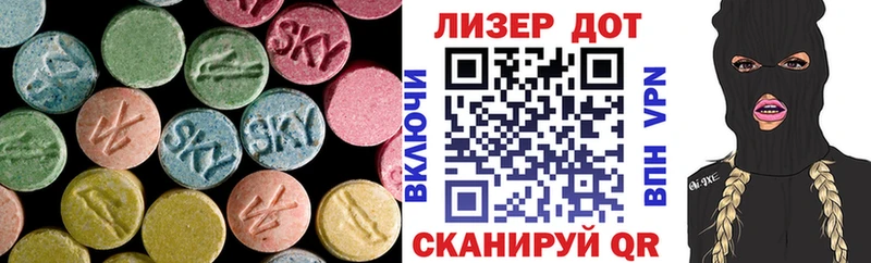 LSD-25 экстази кислота  Чёрмоз 