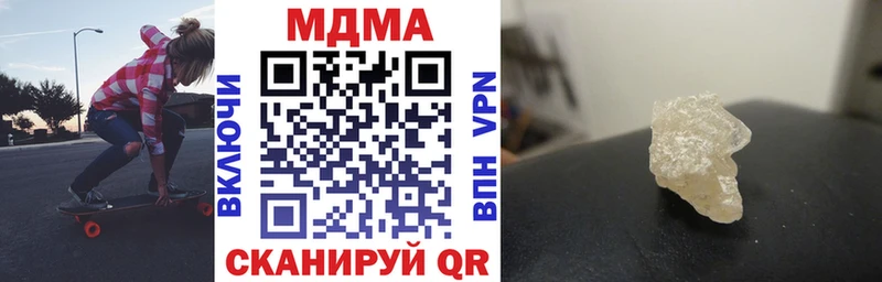 мега ТОР  Чёрмоз  MDMA кристаллы 