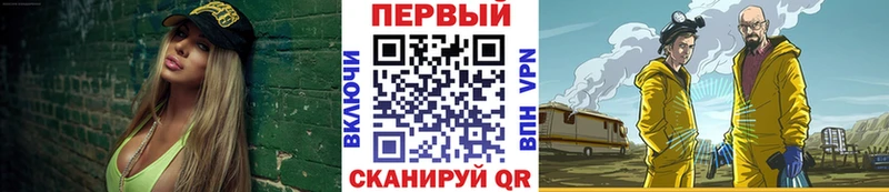 Метамфетамин пудра блэк спрут онион Чёрмоз